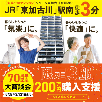 リベール東加古川駅前通り