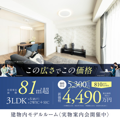 プレサンス ロジェ 観音本町リバービスタ