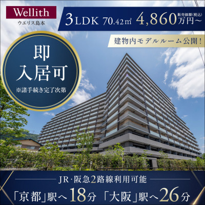 ウエリス島本