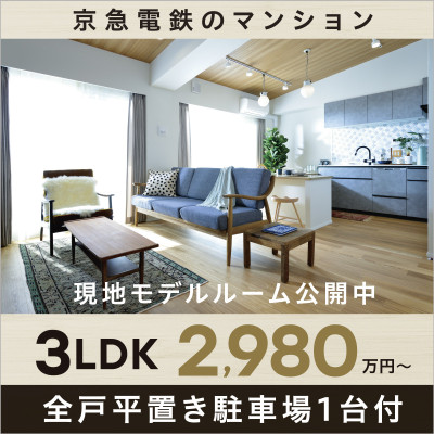 プライムフィット横浜富岡