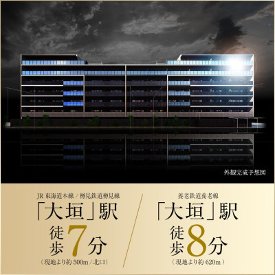 プレサンス グラン 大垣