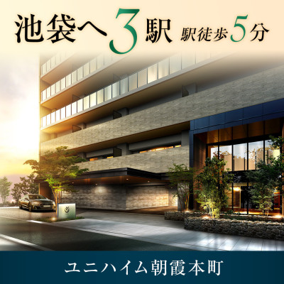 ユニハイム朝霞本町