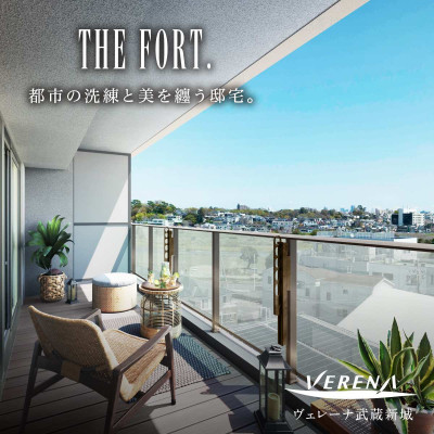 ヴェレーナ武蔵新城 外観画像