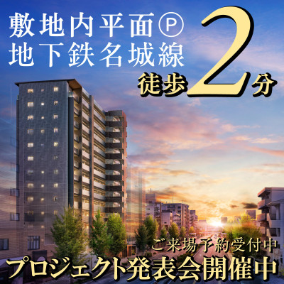 ファミリアーレ瑞穂妙音通
