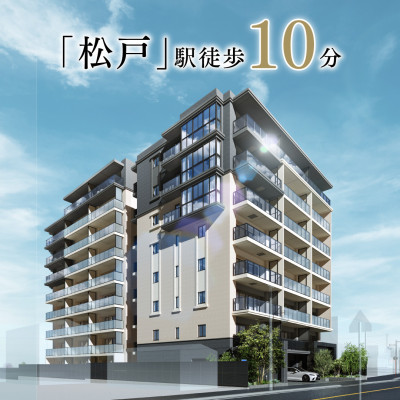 ヴェレーナ松戸レジデンス