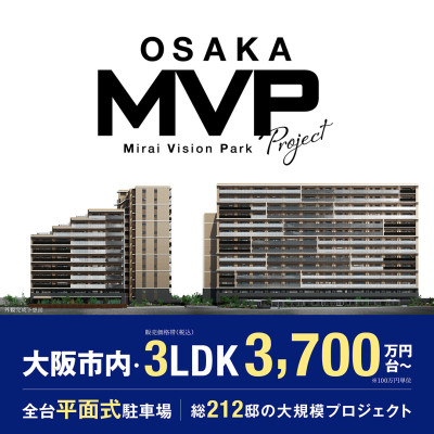 プレサンス ロジェ 城北公園