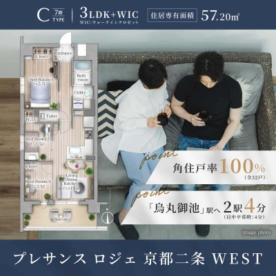 プレサンス ロジェ 京都二条 WEST