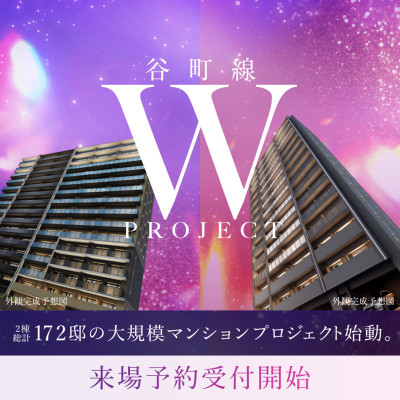 プレサンス ロジェ 喜連瓜破 グランドウエスト