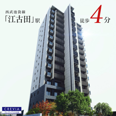 クレヴィア江古田 広告画像