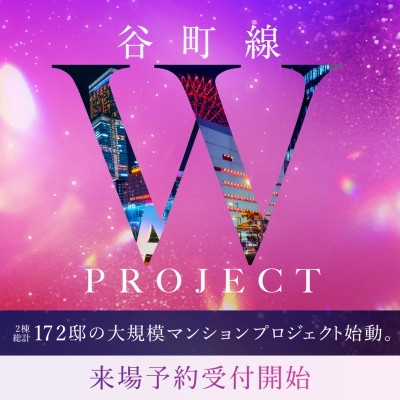 プレサンス ロジェ 喜連 ミッドテラス