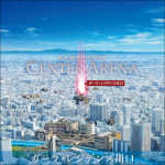 ガーラ・レジデンス川口