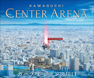 ガーラ・レジデンス川口