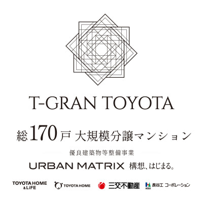 T-GRAN TOYOTA（Tグラントヨタ）